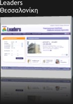 Leaders - 