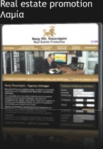 Real Estate Promotion - 