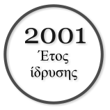 G&G: έτος ίδρυσης 2001